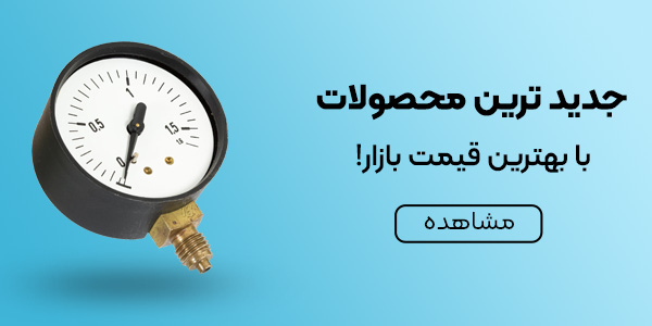 تجهیزات فلومتر