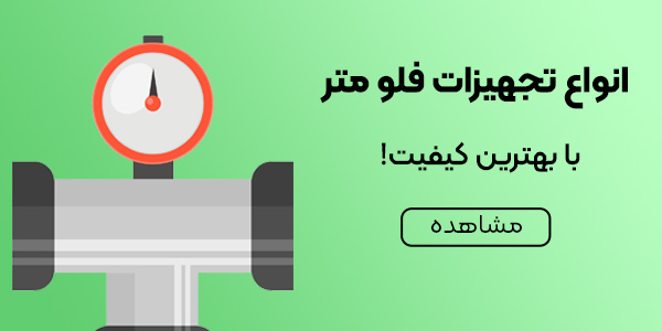 جدیدترین محصولات